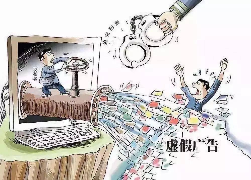 7777788888精准管家婆免费的警惕虚假宣传-全面释义、解释与落实、精准解答解释落实