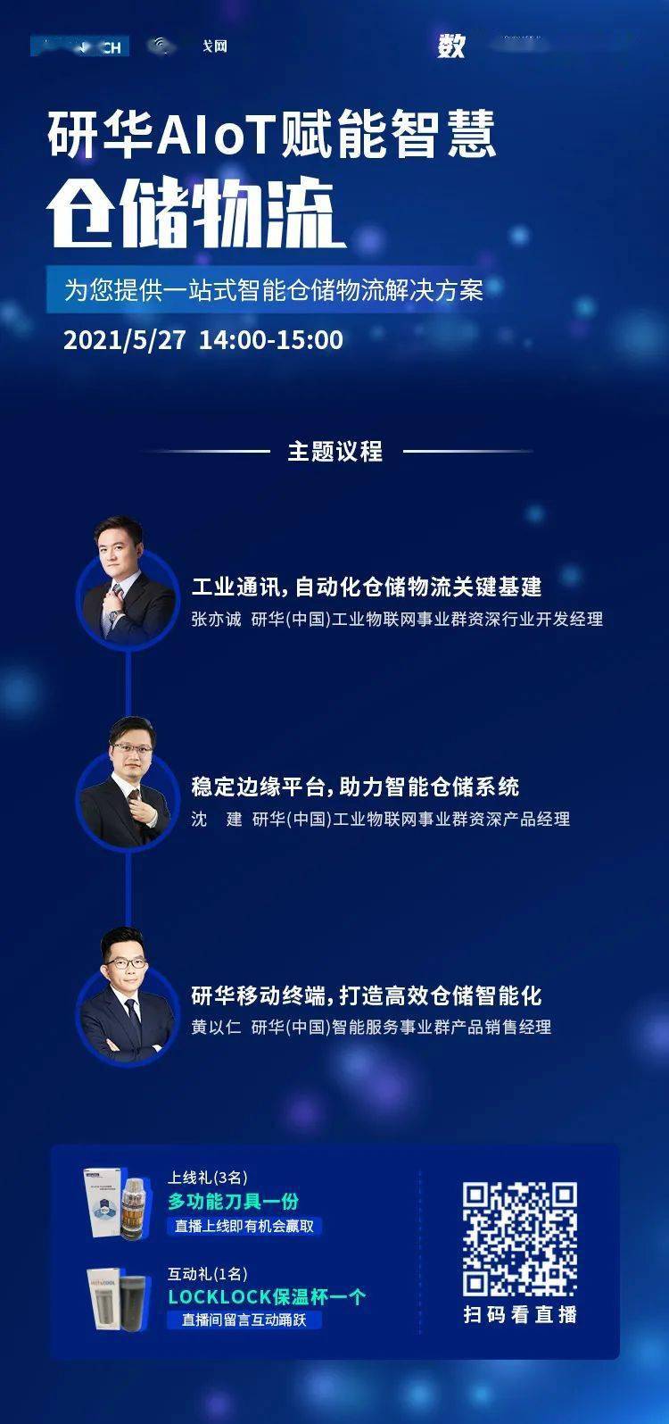 2025澳门天天开好彩大全回顾，详细解答、深度解答解释落实