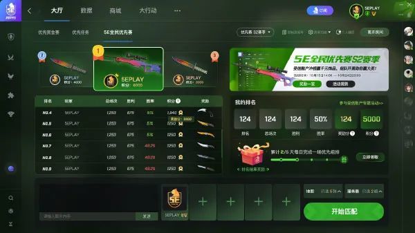 新澳门四肖八码凤凰码刘伯温,警惕虚假宣传落实,时代解答解释落实