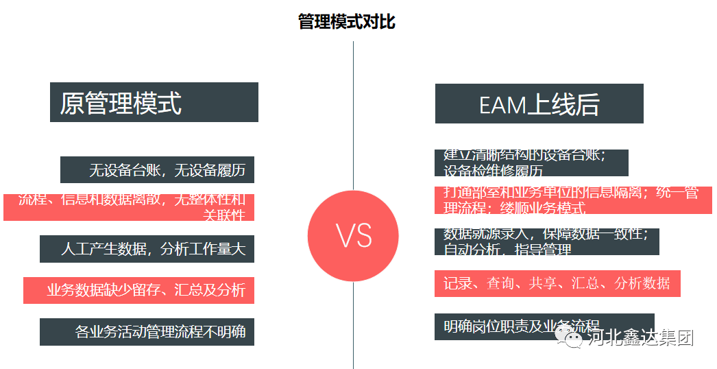 2025新澳开奖资料仔细释义、解释与落实、详细解答解释落实