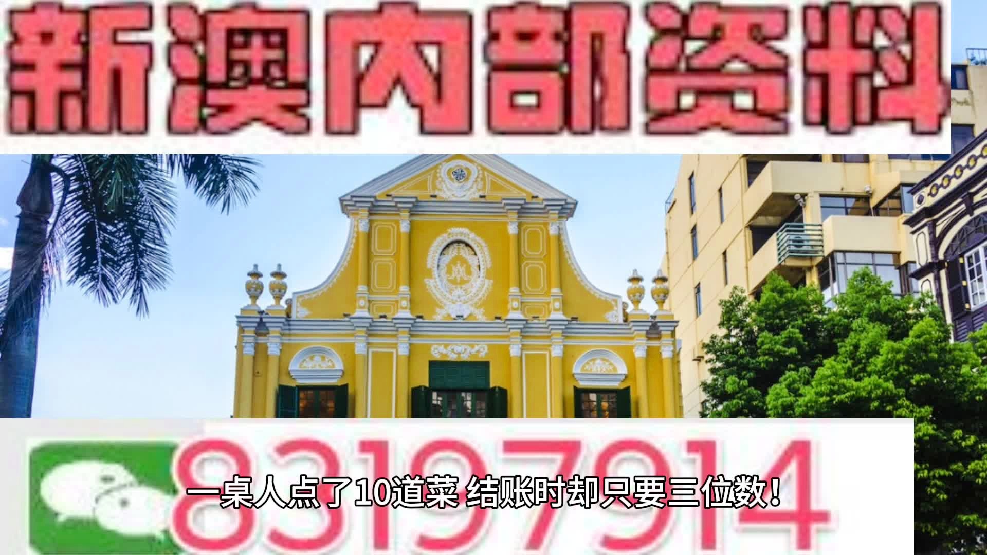 2025新奥原料免费大全,警惕虚假宣传-全面释义、解释与落实、科学解答解释落实