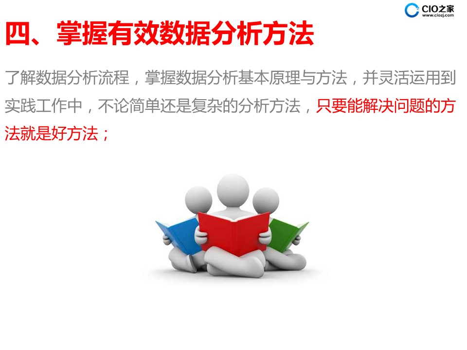 新澳门最精准确精准的警惕虚假宣传-全面释义、详细解答解释落实