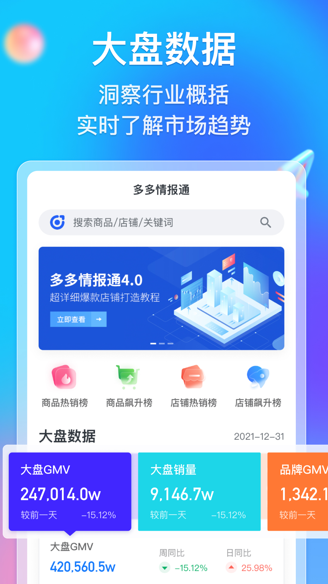 澳门最精准正最精准龙门免费的全面释义、解释与落实、构建解答解释落实