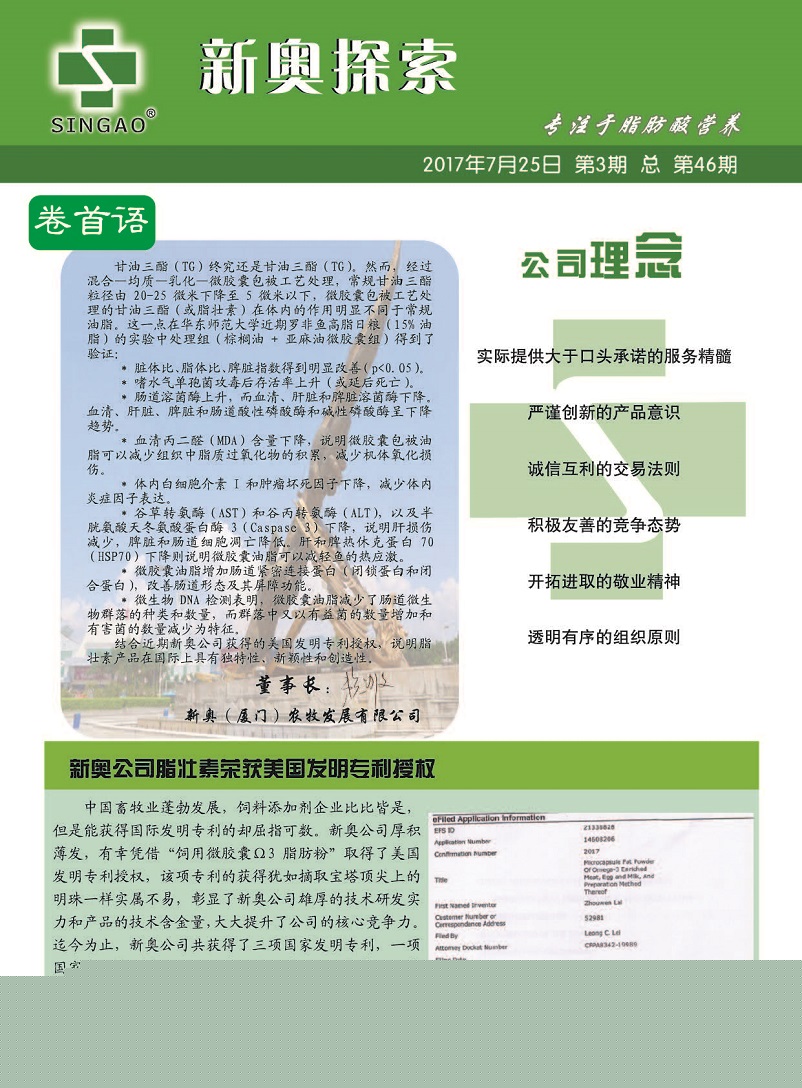 香港一肖一特,警惕虚假宣传落实,前沿解答解释落实