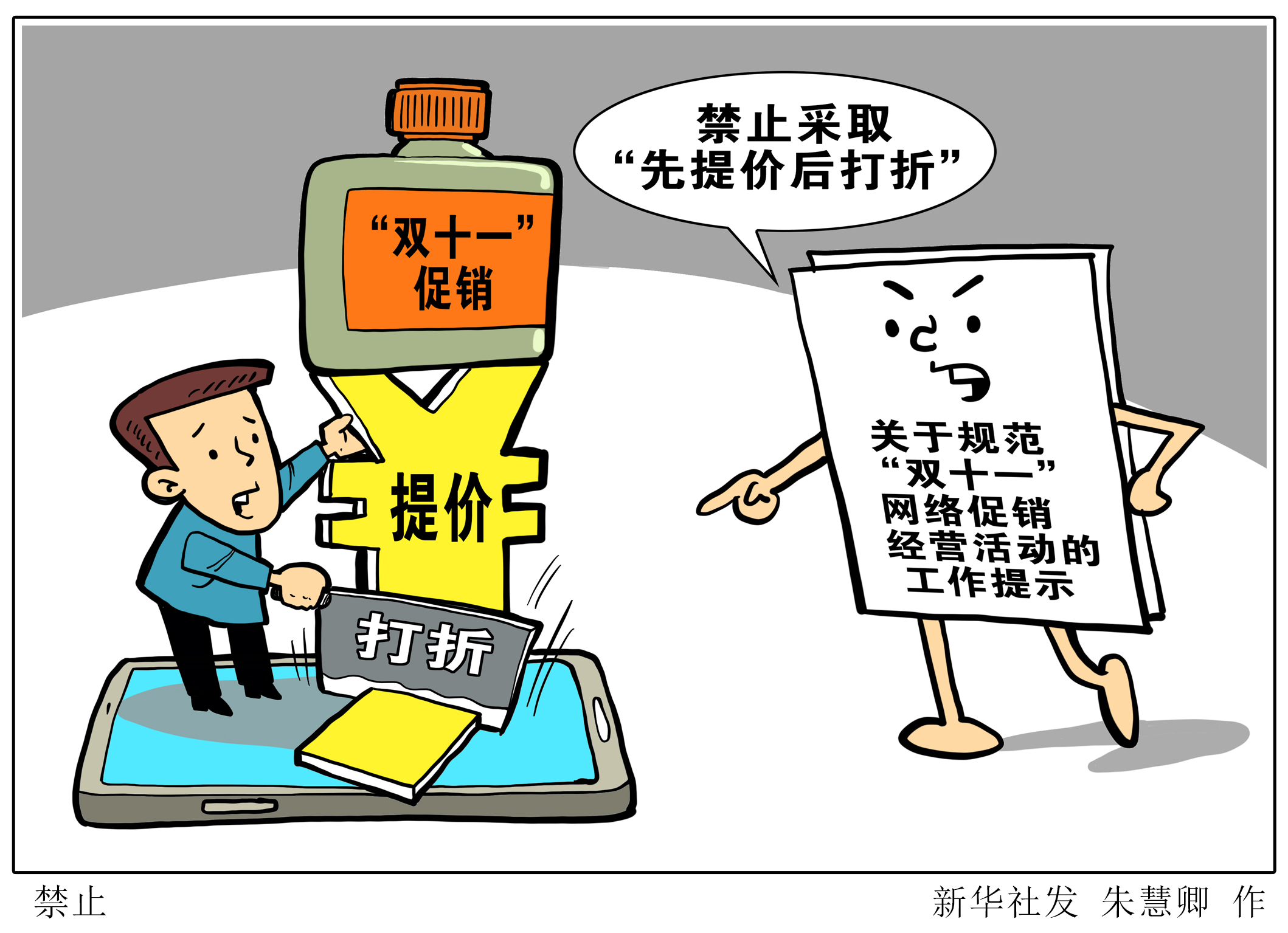 一码中持一一肖一码仔细释义、解释与落实、前沿解答解释落实