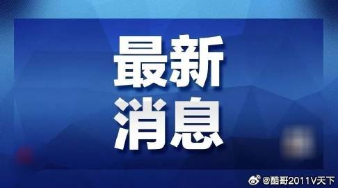 2025年新奥门正版资料,警惕虚假宣传落实,详细解答解释落实