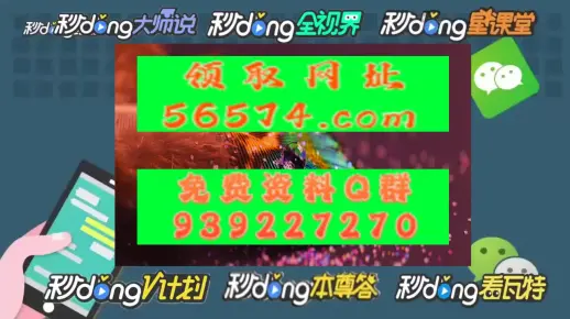 澳门管家婆一肖一码一特,警惕虚假宣传-全面释义、解释与落实、时代解答解释落实